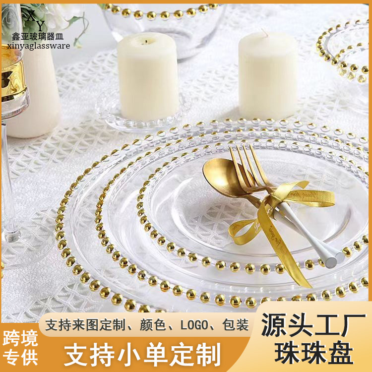 Artificially Made Gold-Rimmed Glass Bead Dot Plate, Household Salad Plate, Western Food Banquet Plate, Wedding Plate, Custom Wholesale