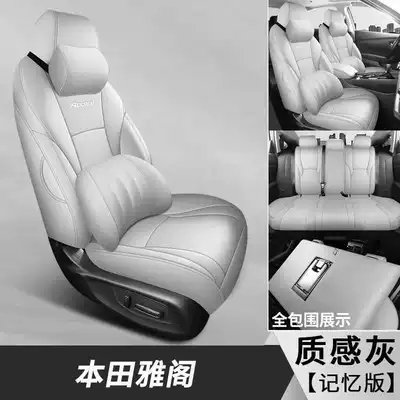 Modelə uyğun (Original) oturacaq örtükləri for all seasons, 11th generation seat - textured-gray-memory-foam-version-note-the-model-year