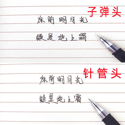 Ballpoint pen gel pen black matte GP-380 office signature pen learning stationery pen exam manufacturer wholesale