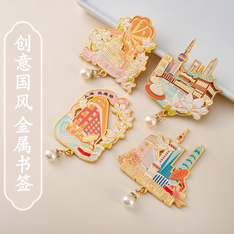 上海外滩城市地标金属冰箱贴批发城市文创宣传合金磁吸冰箱贴定制|undefined
