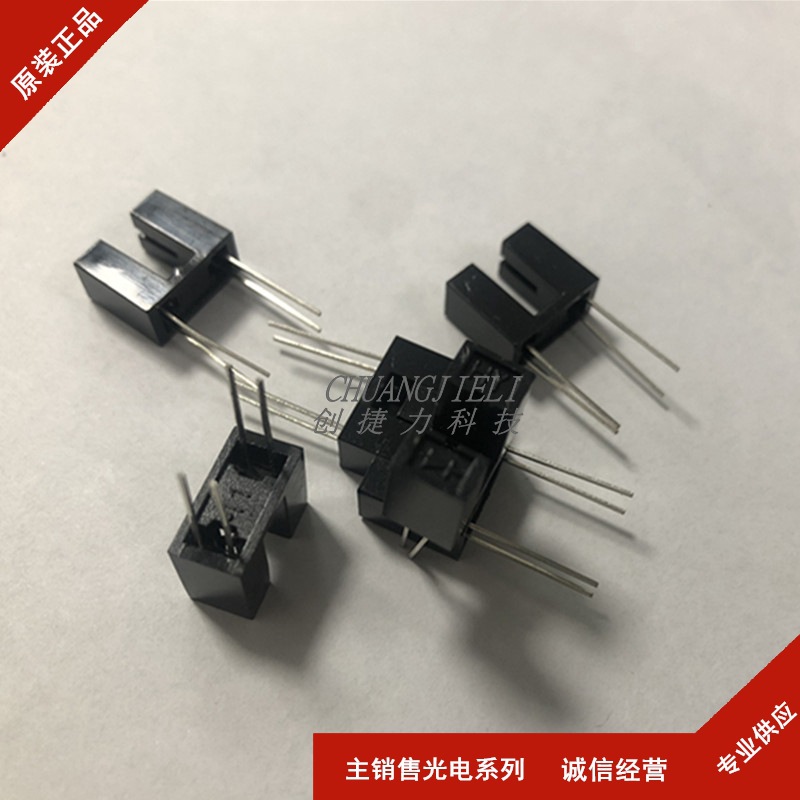 HY301-01/HY301-05/HY301-07 /HY301-19/HY301-21对射型光电开关