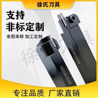 数控刀具车床端面切槽切断刀杆XGNDFL2535M-4-30-50需下单定做