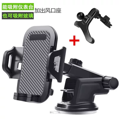 Car Mobile Phone Holder Car Car phone holder - original-factory-patent-carbon-fiber-suction-cup-type-air-outlet-tail-hook
