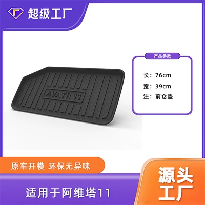 Mat Tpe Environmentally Friendly | Multi-function pad - tpe-material-waterproof-bag-rolled-up-for-delivery-22-24-avita-11-front-warehouse-pad