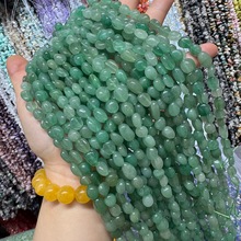 绿东陵玉小直孔碎石随形散珠手工串珠diy饰品不规则批发服装辅料