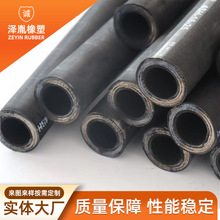 定制黑色高压胶管钢丝编织缠绕挖掘机汽车汽油液压总成液压油管