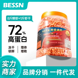 观赏鱼饲料;其它水族用品;水族过滤设备