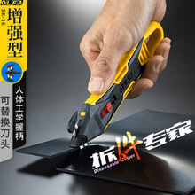 �ձ�OLFA�����A��ȫ�_�䵶SK-16��y�и���I���ÿ��f�ɓQ��Ƭ