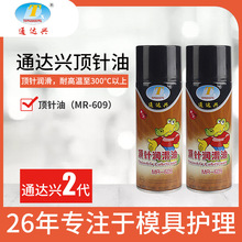 ͨ�_�d�͸ߜ����͝������Cе��܉朗l�X݆ײ���朝�����450Ml