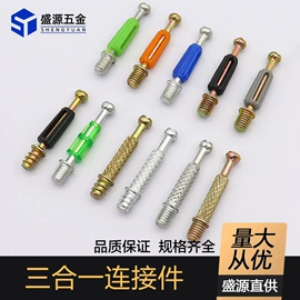 家具五金;家具配件;脚轮