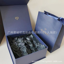 CP/B水乳三件套护肤品套装礼盒礼袋洗面奶隔离霜包装空盒手提袋