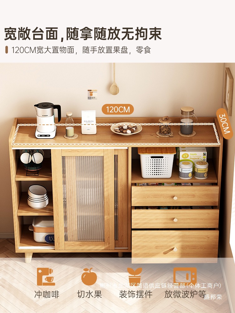 Fábrica directa de madera sólida japonesa armario de comedor sala de estar armario de té armario de almacenamiento cocina contra la pared integrada