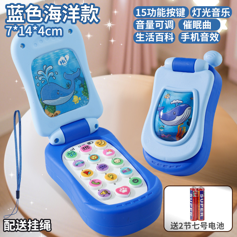 블루 오션 모델 - 끈이 포함된 OPP 가방 포장 [일반 배터리 포함]