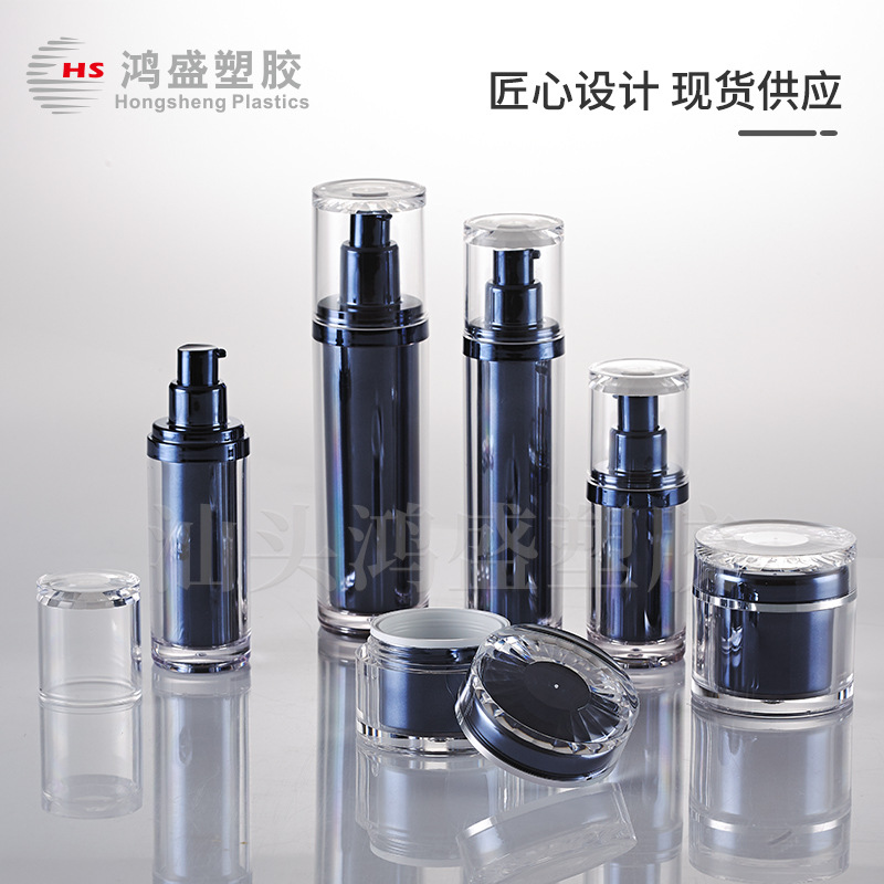 厂家钻面亚克力水乳膏霜瓶喷雾瓶塑料护肤品套装外包材轻奢电镀