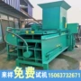 自动压缩称重蒲公英打包机