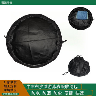�����_�˷����ٓQ�´� ��ˮ���ռ{�� ɳ����Ӿ�·��ռ{�������_�|
