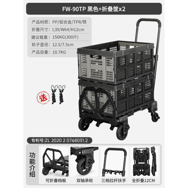 검정색 + 접이식 바구니 2개(로프 2개 포함)