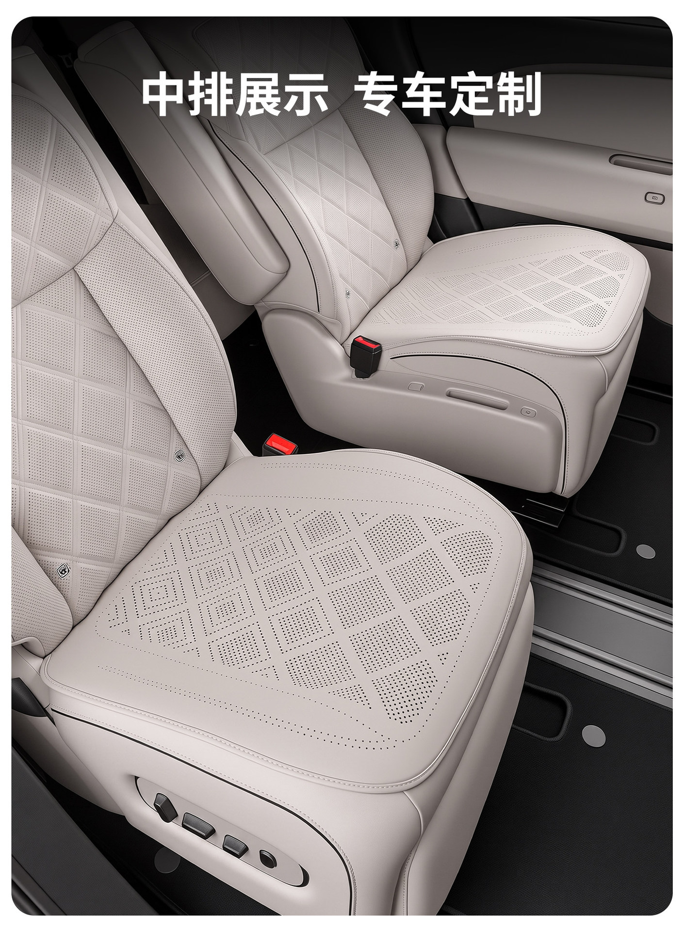 Suitable for 26 models of Ideal L9livis seat cushions, silicone seat pads, original car texture seat covers, car accessories