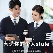 冬季餐饮咖啡厅服务员工作服长袖西餐厅饭店火锅店员工服装工衣女