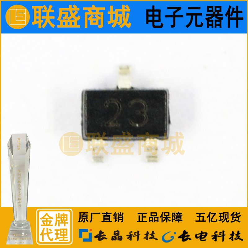 CJ长晶 长电集成DTC143EUA 23 SOT-323 贴片三极管 数字晶体管