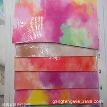 云彩皮革 泼墨油画印花 云朵亮光 镜面光滑 渐变色 扎染扎花 迷彩