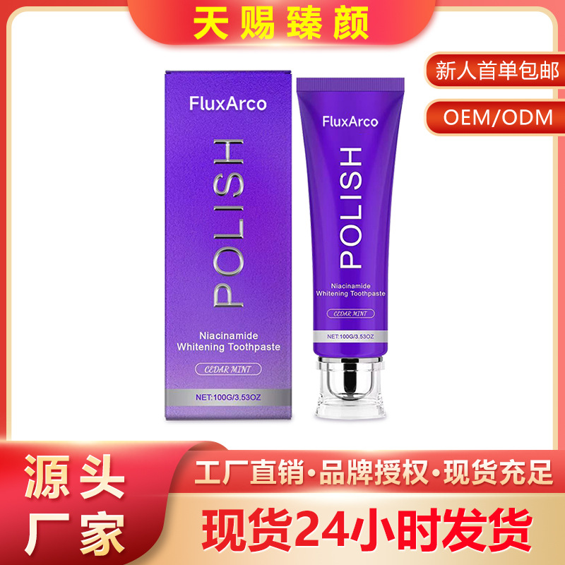 跨境亚马逊爆品清新口气牙膏 温和牙齿牙渍清新日常呵护口腔牙膏