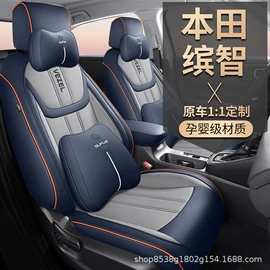 座垫、座套;专车专用座套;方向盘套