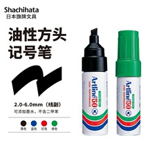 �ձ�����Artline���^ӛ̖�P���Ժ�ɫ��ˮ�R�˹P�ɼ�īˮEK-30/50