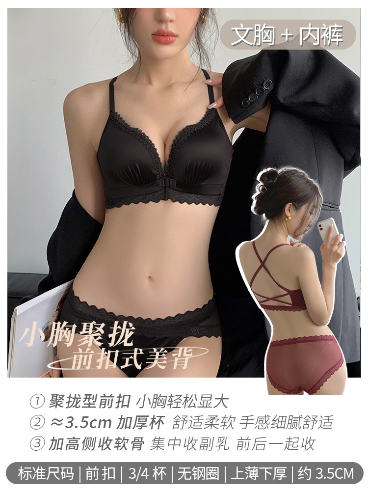 Negro de una sola pieza