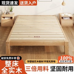 实木床板无床头单人床排骨架床架双人床民宿床小户型1米2榻榻米床