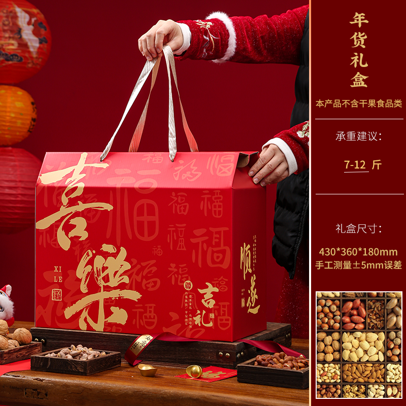 Caja de regalo general del festival del dragón, caja de embalaje de zongzi, especialidad, pastel, comida, caja de regalo de salsa, caja vacía se puede fijar.