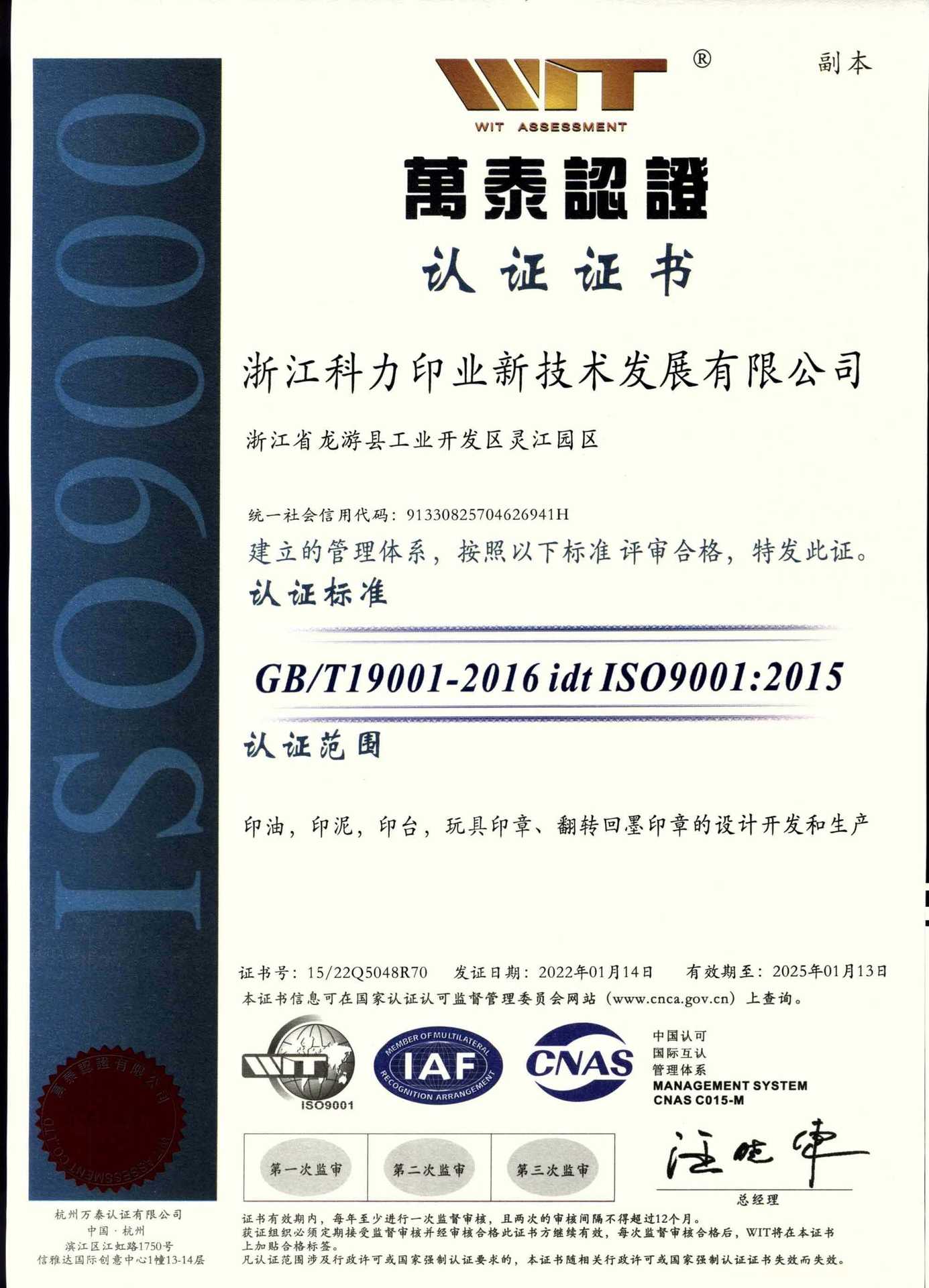 微信图片_20220128155133