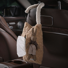小香兔汽车纸巾盒座椅背挂式抽纸盒高级感车用纸巾收纳包车载好物