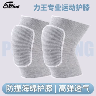 海绵运动舞蹈护膝定制男户外篮球骑行女瑜伽跑步护膝健身护具批发