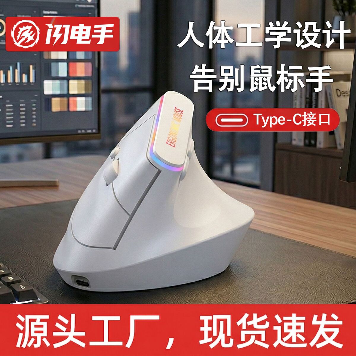 产品展示图