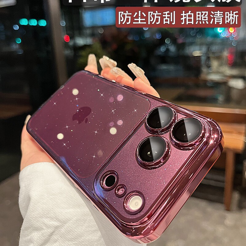 New iPhone 18 Pro Max phone case, iPhone 17 Pro Max Galaxy Glitter, 16 thin and transparent back panel, 15