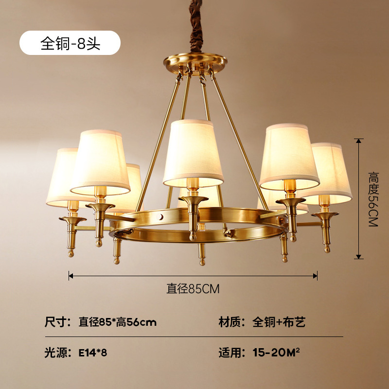 美式吊灯全铜客厅轻奢餐厅卧室主灯现代简约大气乡村灯具大厅灯具|undefined