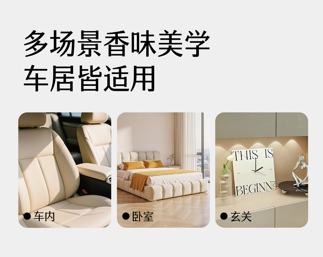 Netease Carefully Selects Cloud Mist Cup Car Deodorizing Balm, Car Fragrance, Car Decoration, Solid New Product Perfume