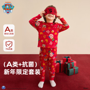 ����ꠃ�ͯ������ѝ��ů�������b�ﶬ�Ќ���˯��A������ͯ�b