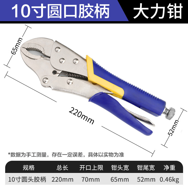 多機能強力クランプ丸口重型クランプ平口快速クランプ固定c型クランプ工具|undefined