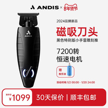 ANDIS����˹רҵ��ͷ��̵��Ƽ����� �����������˹С���׸ߵ���