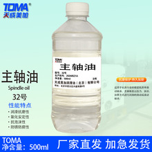 �������5/7/22/26/32/46/68/100̖���S�� 500ml