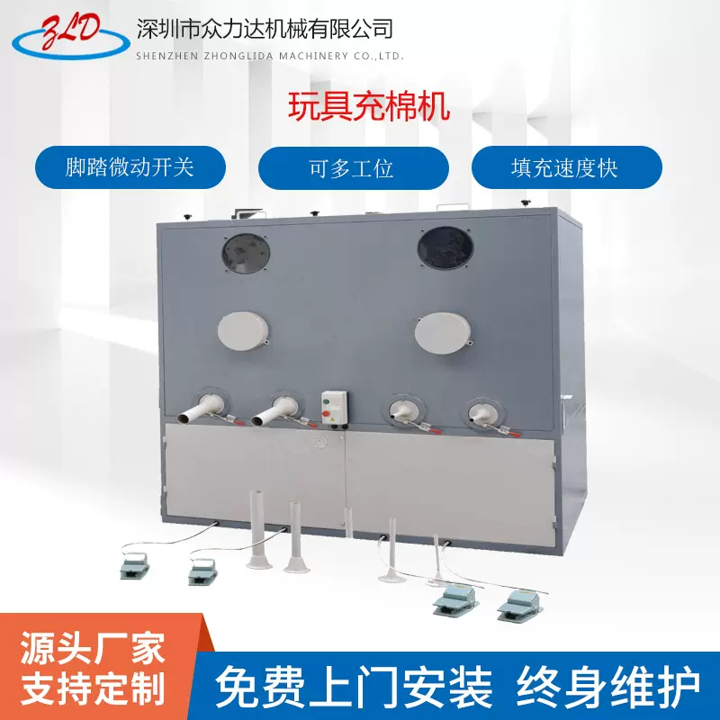 枕头靠垫全自动毛绒玩具冲棉机双头PP棉纤维棉娃娃玩偶充棉机