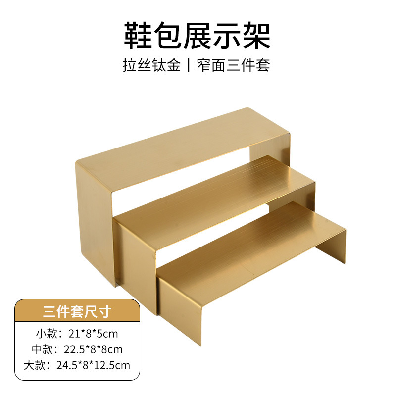 브러시드 티타늄 내로우 3종 세트