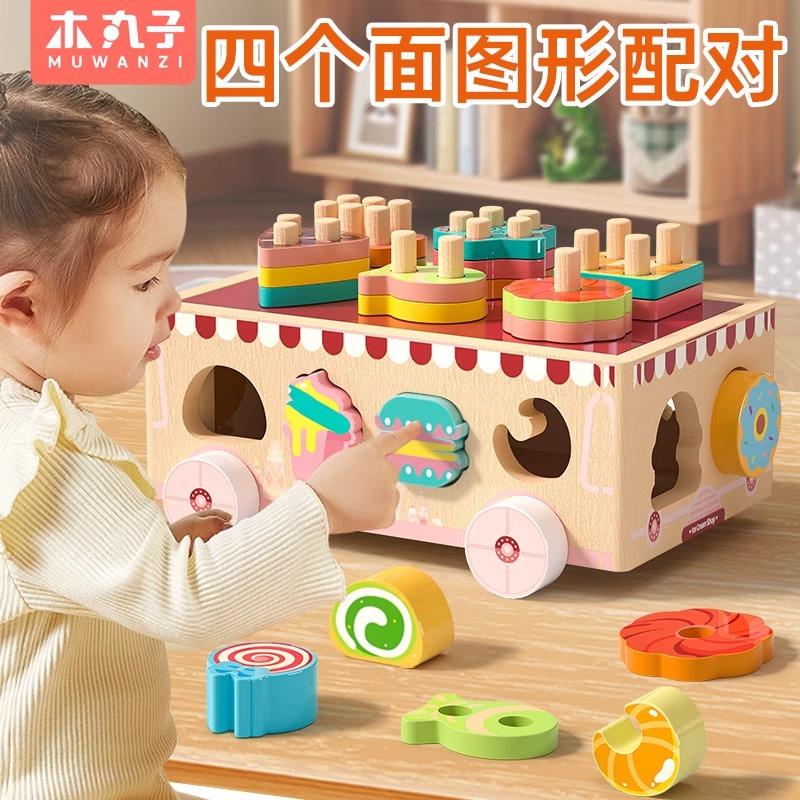 Mont 's Educación temprana Bloques Juguetes de puzzle Forma emparejamiento Cognitivo Bebé Madera Niñas y Niñas Regalos de edad