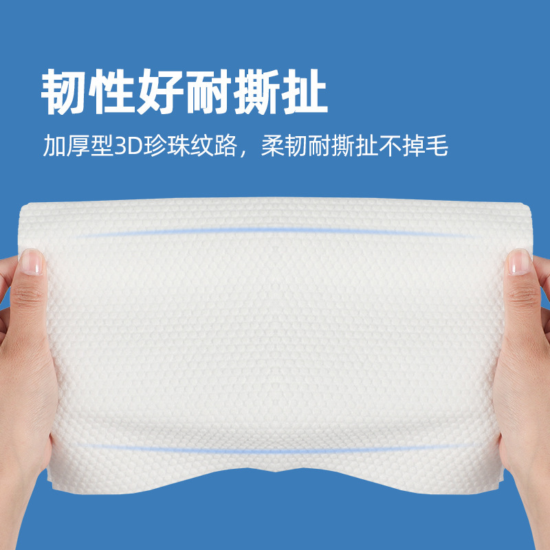 洗臉巾抽取式親膚加厚一次性洗臉巾乾濕兩用棉柔巾面巾潔面巾代發