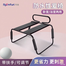性爱椅子情趣椅女用上位sm爱爱椅木马自慰炮机成人性爱辅助道具