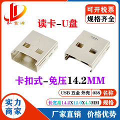スーパーバード USB 鉄ケース USB Bluetooth インターフェースワイヤレスマウスレシーバーワイヤレスネットワークカード USB パピーアイアンケース