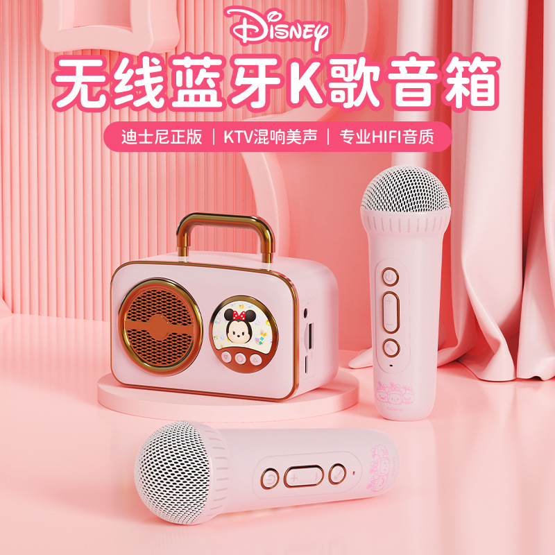 Minnie Mickey Bluetooth Speaker Microphone 5.3 Bluetooth One-Click Original Singing Home K Song Audio Wholesale Dropshipping