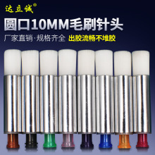 ëˢ��^ܛ��^��^�ݿھƾ���^�c�z�C����ëˢֱ��8mm�S�����l